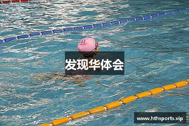 华体会| HTH SPORTS